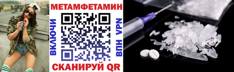 АМФ Розовый  Купить закладки  Карабаш 