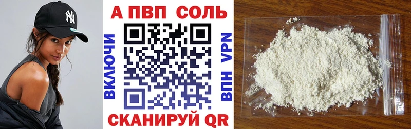 Купить  Карабаш  Альфа ПВП крисы CK 