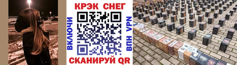 COCAIN Боливия Купить закладки Карабаш