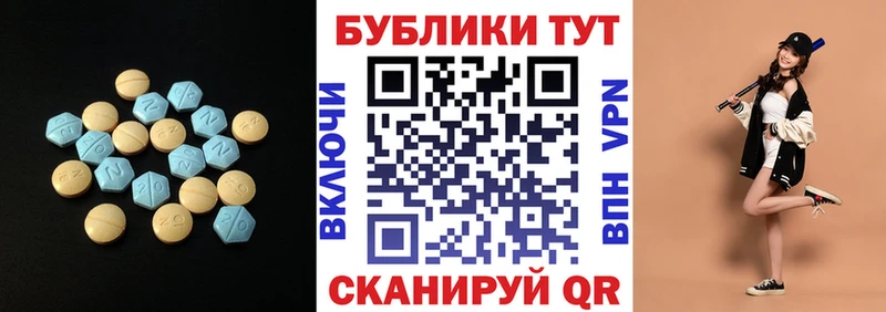 Ecstasy XTC  Купить закладки  Карабаш 