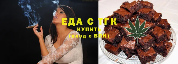 стафф Кинешма