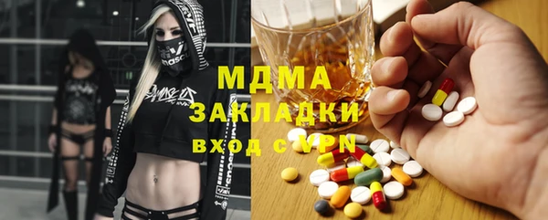 стафф Киренск