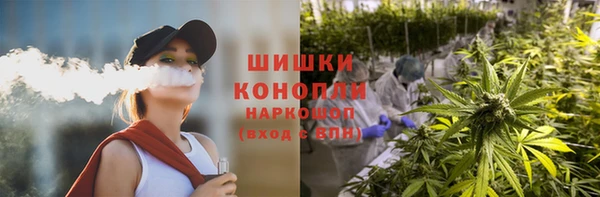 стафф Кинешма