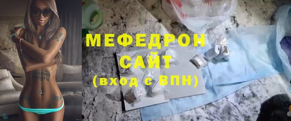 стафф Киренск