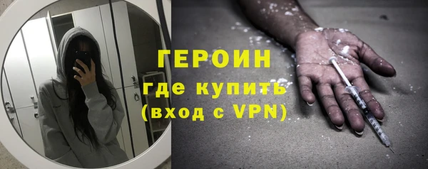 спайс Киреевск