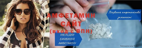 стафф Кинешма