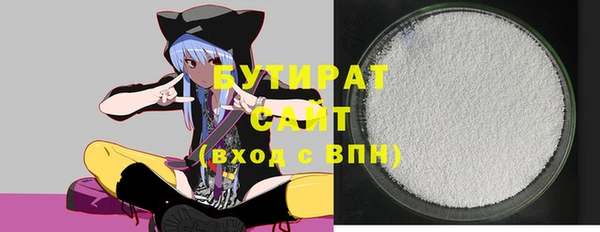 спайс Киреевск