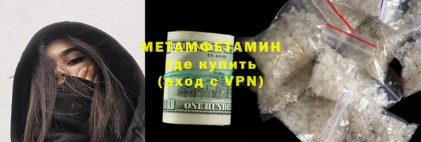 стафф Кинешма