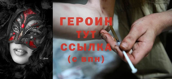 стафф Киренск