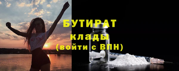 стафф Кинешма