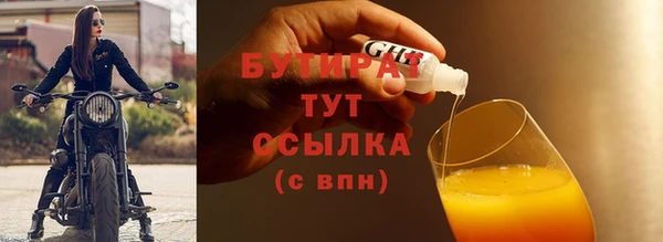 спайс Киреевск