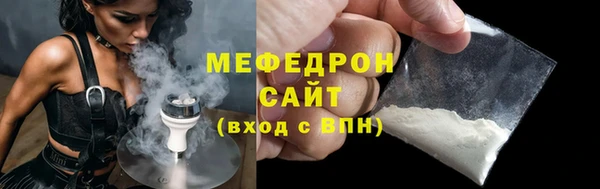 стафф Киренск