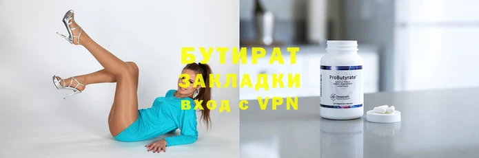 стафф Кинешма
