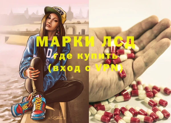 спайс Киреевск