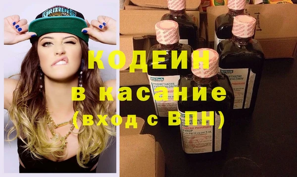 спайс Киреевск