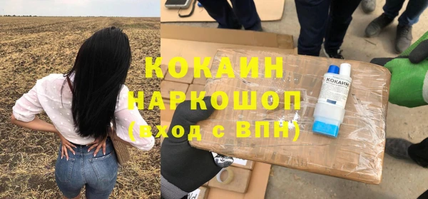 спайс Киреевск