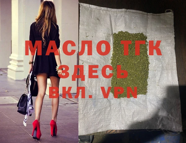 спайс Киреевск