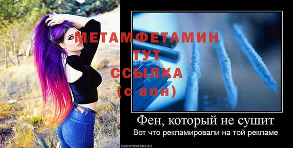 стафф Кинешма
