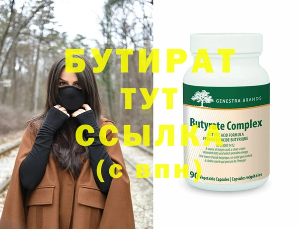 стафф Кинешма