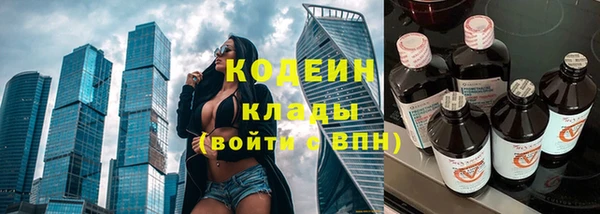 стафф Киренск