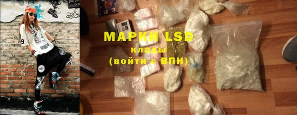 спайс Киреевск