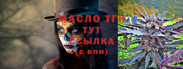 стафф Кинешма