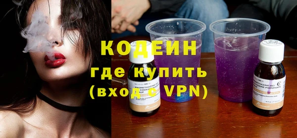 стафф Киренск