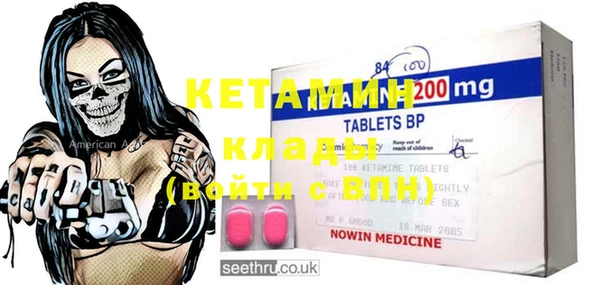 стафф Кинешма