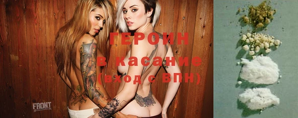 стафф Киренск