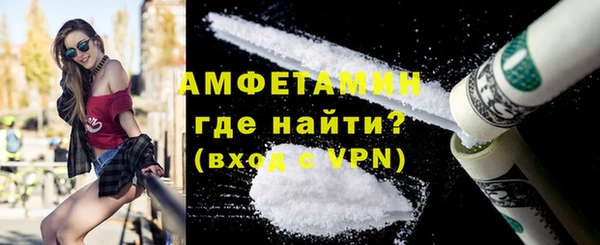 стафф Кинешма