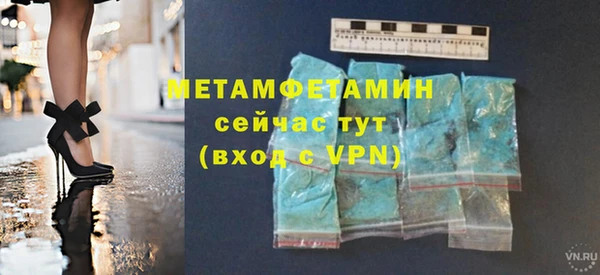 спайс Киреевск