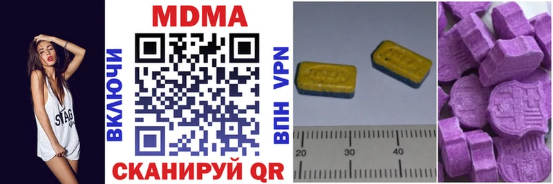 Купить  Карабаш  МДМА crystal 