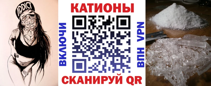 МЯУ-МЯУ mephedrone  Карабаш 