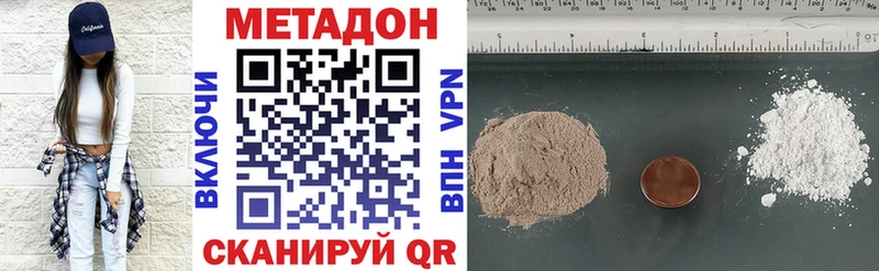 Купить закладки  Карабаш  Метадон VHQ 