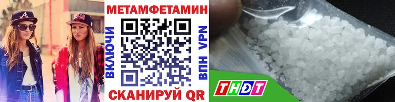 Купить где  Карабаш  Первитин Methamphetamine 