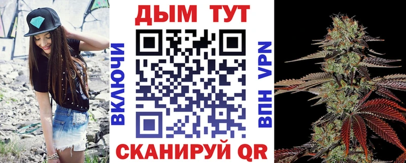 Бошки Шишки план  Купить где  Карабаш 